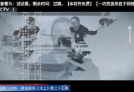 猫窝影音