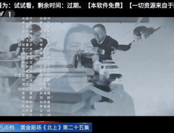 猫窝影音
