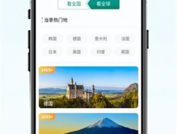 3D卫星街景
