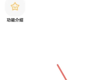 小计划打卡
