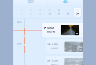 5g看家监控