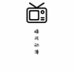 横风动漫最新版