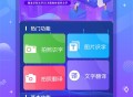 文字扫描OCR