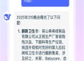 混沌AI助手