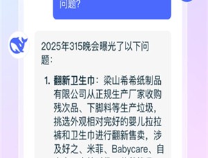 混沌AI助手