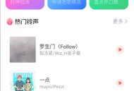 西瓜畅听音乐