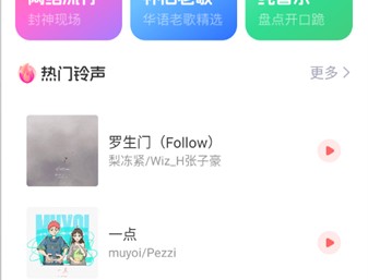 西瓜畅听音乐