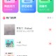 西瓜畅听音乐