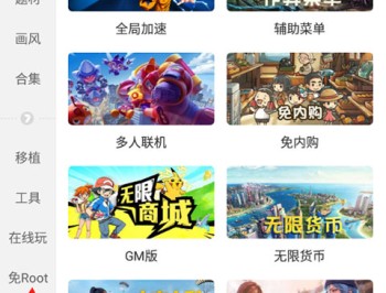 7723游戏盒免费版