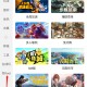 7723游戏盒免费版