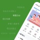 护理三基练题狗