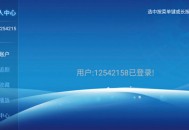 163影院tv