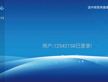 163影院tv