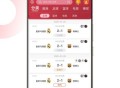 斗球体育直播app