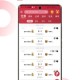 斗球体育直播app