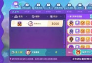 梦境食旅心愿瓶任务攻略分享