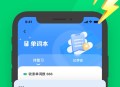 学霸AI