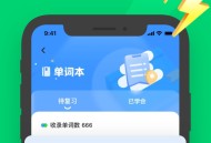 学霸AI