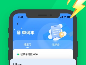 学霸AI