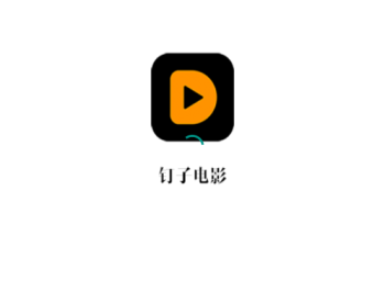 钉子电影最新版