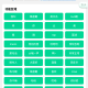 鸡音盒8.0
