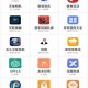 安白软件库免费版