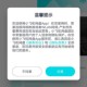 小飞机网盘专业版