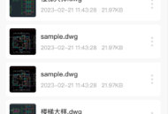 制图CAD绘图工具
