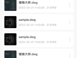 制图CAD绘图工具