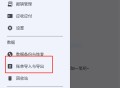 小星记账免费版