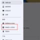 小星记账免费版