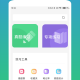 计算机二级office题库