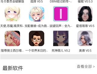 第七应用