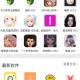 第七应用