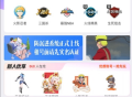 一元租号登号器