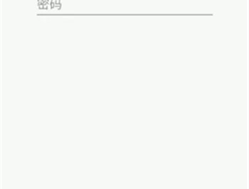 ehviewerE绅士漫画