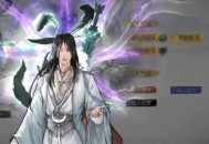 鬼谷八荒手游炼魂玉获取方法分享