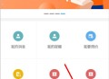 大连税务