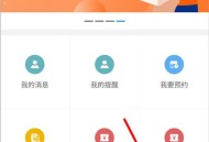 大连税务