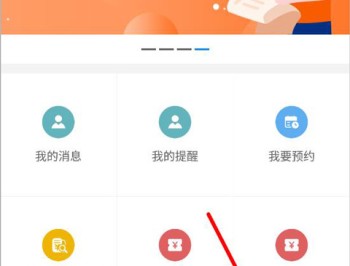 大连税务