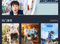 豚豚剧最新版