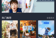 豚豚剧最新版