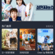 豚豚剧最新版