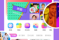 AI特效相机免费版