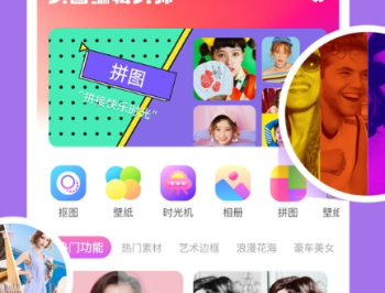 AI特效相机免费版