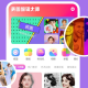 AI特效相机免费版
