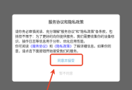 风阅小说