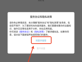 风阅小说