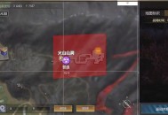 逆境重生火山山洞据点通过方法分享