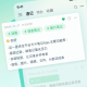 话袋AI笔记